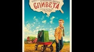 Невероятное путешествие мистера Спивета 2013 Трейлер