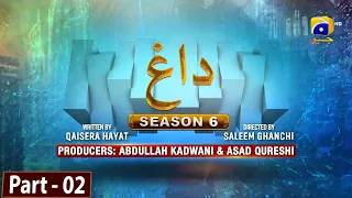 Makafat Season 6 - Daagh Part 2 - Rehma Zaman Khan - Hammad Farooqui - 6th April 2024 - HAR PAL GEO