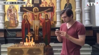 «Не признает существование Иисуса Христа». В чём ещё виноват блогер Соколовский?