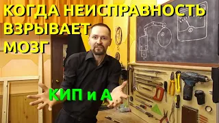 КИП и А. МЭО, парообдув и другие взрывы мозга