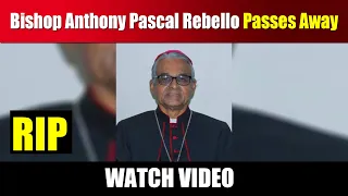 GOA NEWS  : Bishop Anthony Pascal Rebello Passes Away | Watch Video to know more