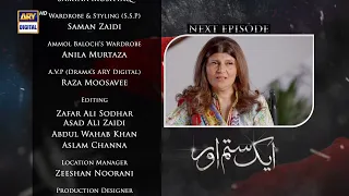 Aik Sitam Aur Episode 25 - Teaser - ARY Digital Drama