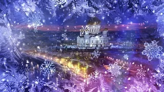 Москва Новогодняя [Winter Parallax Slideshow After Effects]