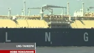 LNG-танкери -- найкращі транспортери великих...