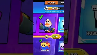 Я купил бравл пасс с Сэм в Brawl Stars.