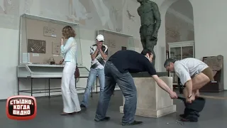 Экскурсия наголо Ржачный пранк Museum Prank @StydnoKogdaVidno