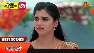 Uppena - Best Scenes | 23 Sep 2023 | Telugu Serial | Gemini TV