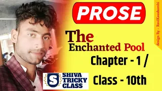 The Enchanted pool#C.Raj Gopalachari#English to Hindi explain#ekdum saral #shivatrickyclass#class 10