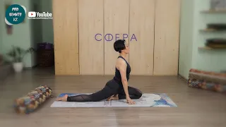 Yin Yoga for Beginners. 5 elements. Without words, to the music. 13 minutes.