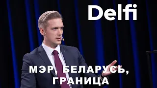 Эфир Delfi с мэром Вильнюсского района: граница, КПП, Беларусь, закон о нацменьшинствах, новшества