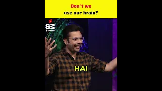 Why don't we use our brain?😔 #brain #sandeepmaheshwari