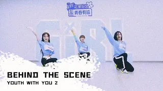 XIN Liu | 刘雨昕 青春有你2 前期花絮 Clips from Youth With You 2 [YES OK!]