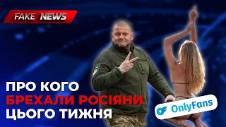 Залужному заплатили 53 млн $ за відмову від політики, а ще  українська влада готує Харків до здачі