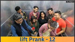 Lift Prank 12 | RJ Naved