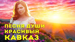 Алиса Супронова. Песня ЖИЗНИ СУЕТА. Тимур Муцураев. Цените каждый миг!