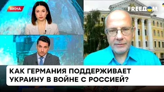 Жителі Німеччини, як і раніше, вважають, що Україна повинна йти на поступки? | Умланд