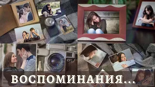 Воспоминания... | ProShow Producer (проект)