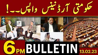 Arif Alvi Returns Govt Ordinance - News Bulletin 6 PM | Imran Khan vs PDM Govt | PSL 2023 | PSL 8