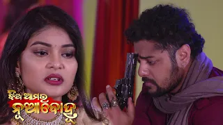 Jhia Amara Nuabohu | 14 Oct 2021 | Ep - 1208 | Best Scene | Odia Serial–TarangTV