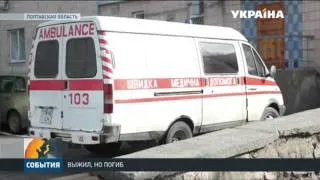 Полтавчанин выжил в ДТП, но погиб под колёсами скорой