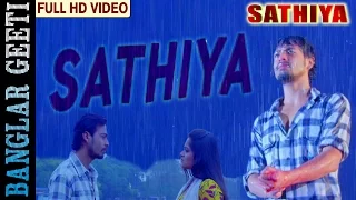 Bengali New Movie Song | SATHIYA | Title Song | Rishi Chanda | VIDEO SONG