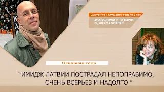 16.12.2022 | Сергей Асланян