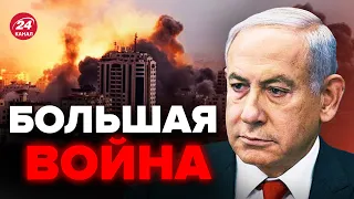 💥Этот ответ ИЗРАИЛЯ запомнят на ГОДЫ! Вот, кто еще может пойти ВОЙНОЙ против страны