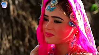 Da Jenai Zarooor Pa Cha Mayana Da | Pashto Afghani SOng