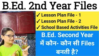 B.Ed. 2nd Year All Files || Practical Files of B.Ed. || FULL INFORMATION ABOUT B.ED. FILES ||