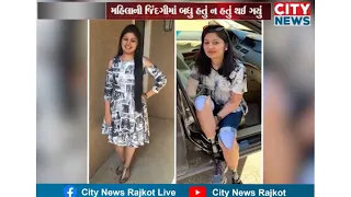 My Story Covered By City News Rajkot ( Gujarati News Channel )