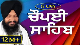 5 PATH CHOUPAI SAHIB || BHAI HARCHARAN SINGH KHALSA HAZOORI RAGI SRI DARBAR SAHIB