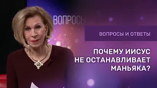 ПОЧЕМУ БОГ ДОПУСКАЕТ ПРЕСТУПЛЕНИЯ | Ответы на вопросы с Дэнис Реннер | Церковь Благая Весть онлайн