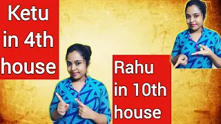 ketu in 4th house and rahu in 10th house in vedic astrology|| rahu and ketu|| rahu ketu in horoscope