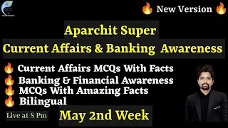 May 2nd Week Current Affairs & Banking Awareness For All Upcoming Exams