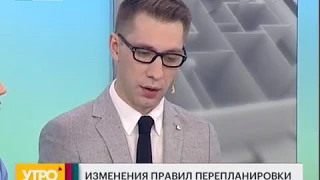 Изменения правил перепланировки. Утро с Губернией. 21/01/2019. GuberniaTV