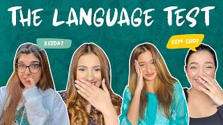 THE LANGUAGE TEST | DAMNFAM