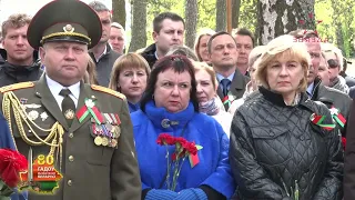 Митинг на мемориальном комплексе "Звезда" в Новополоцке(08.05.2024)