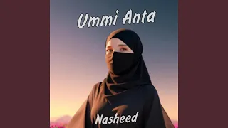 Nasheed ummi anta