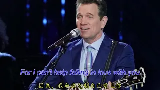 《Can't help falling in love》《無法克制自己愛上你》中英文