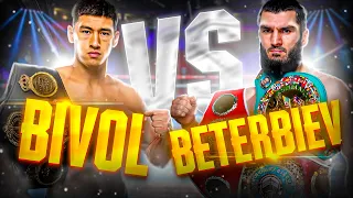 Dmitry Bivol vs Artur Beterbiev HIGHLIGHTS & KNOCKOUTS | BOXING K.O FIGHT HD