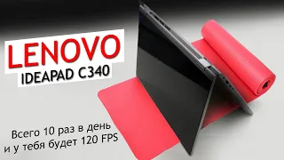 Ноутбук планшет lenovo ideapad c340