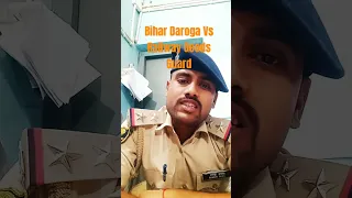 ##Bihar Daroga vs Railway Goods guard##viral trends#