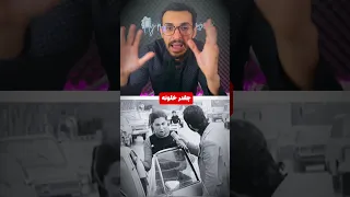 ویدیوی تازه کشف شده از بانوان زمان قبل از انقلاب