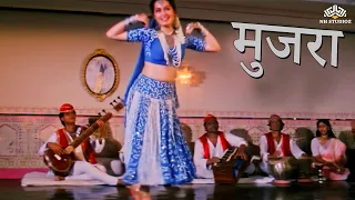 Hindi Mujra | गजब का डांस ।। करेजा छुवेला ।। All Time Hit Songs