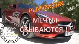 ★ PLATINCOIN. РЕАЛЬНАЯ ЖИЗНЬ С ПЛАТИНКОИН. ВАШ ПАССИВНЫЙ ДОХОД