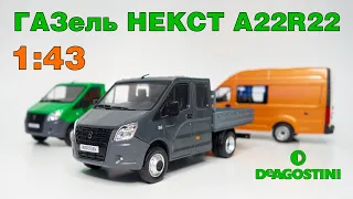 ГАЗель НЕКСТ A22R22 1:43 / ОБЗОР / Автолегенды Новая эпоха №37 / DeAgostini / 4K