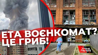 Як вибухав завод у підмосков'ї? Це потрібно бачити