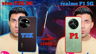 Realme P1 5G vs Vivo T3X 5G Comparison | Best Smartphone under 15K , vivo t3 , Vivo T3X