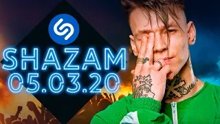 SHAZAM TOP 50 | ЛУЧШИЕ ПЕСНИ НЕДЕЛИ ХИТ-ПАРАДА ШАЗАМ | ВЫПУСК ОТ 5 МАРТА 2020 ГОДА!