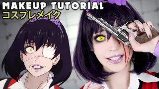 ☆ Midari Cosplay Makeup Tutorial Kakegurui 賭ケグルイ☆